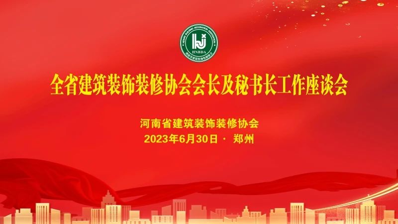 微信图片_20230703150903.jpg